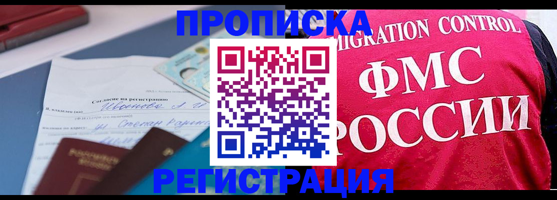 форма 3 в Скопине