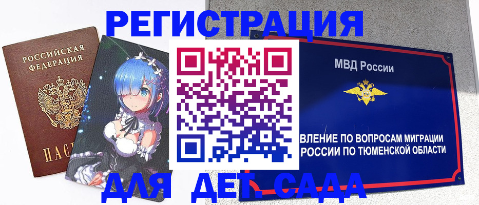 форма 3 в Скопине