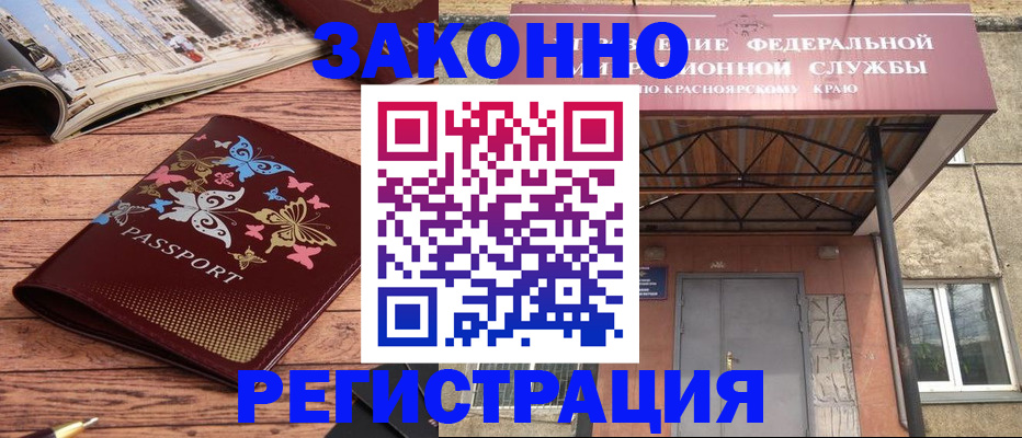 прописка поиск в Скопине